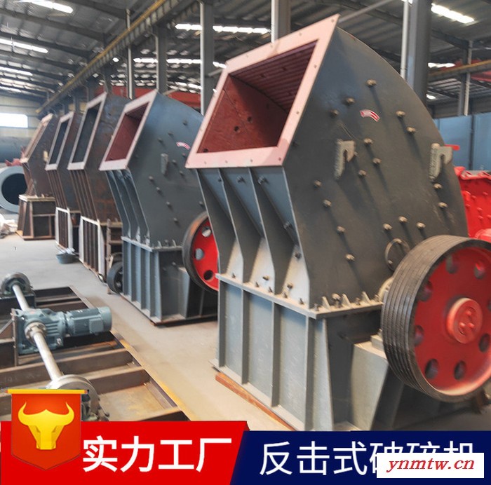 煤矸石反击式破碎机 大口反击式破碎机 花岗岩用破碎机设备 型号齐全图5