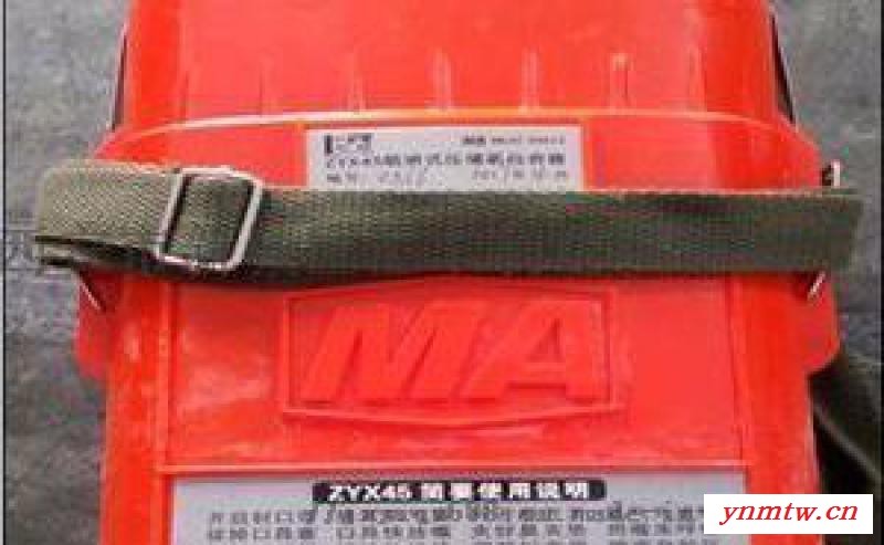 渭南哪里有卖自救器18992812558图3