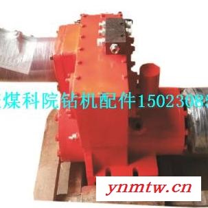 重庆煤科院钻机配件采购平台供应ZYWL-4000ZQ钻机动力头4000ZYWL03