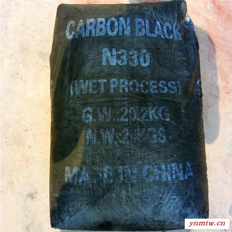 河南现货供应  N330微颗粒碳黑  山西炭黑 碳黑粉黑度强着色高