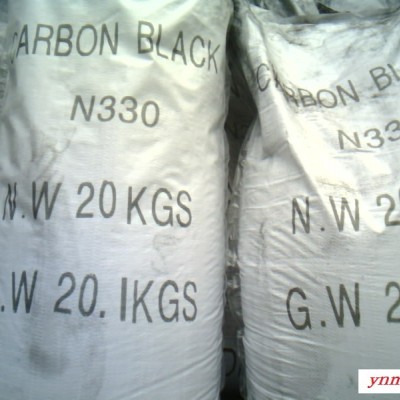 碳黑（干法N330）