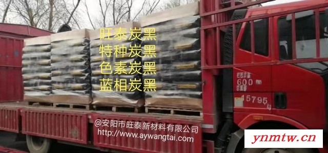 工业漆用炭黑粉 涂料用色素碳黑 高着色粉末碳黑图5
