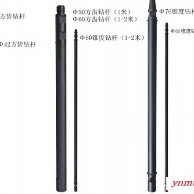 供应凯通钻具KT133锚固钻杆潜孔钻杆