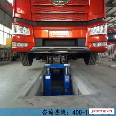 鳌特莱福 30吨机械式卡车客车举升机 厂家直供