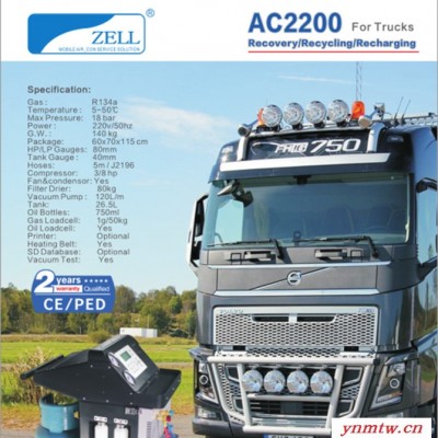 科石AC2200全自动冷媒回收机卡车用冷媒回收机 空调检漏 冷媒检漏