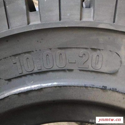 前四后八自卸车 1100-20卡车1000/11.00-20实心轮胎含钢圈