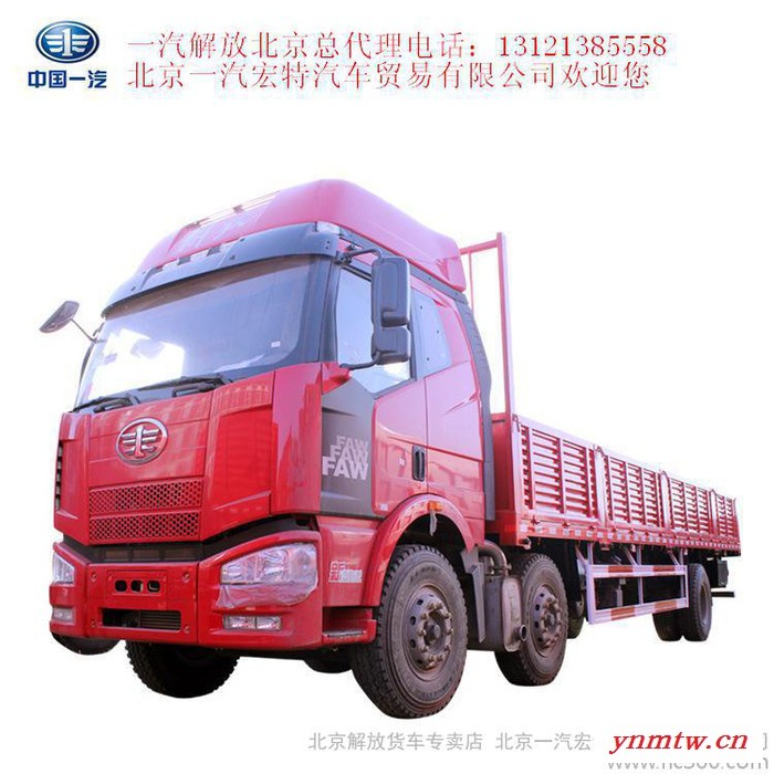 供应北京一汽解放J6M 6X2 9.6米国五国六卡车货车前四后四前四后八专卖销售总代理139101 78882
