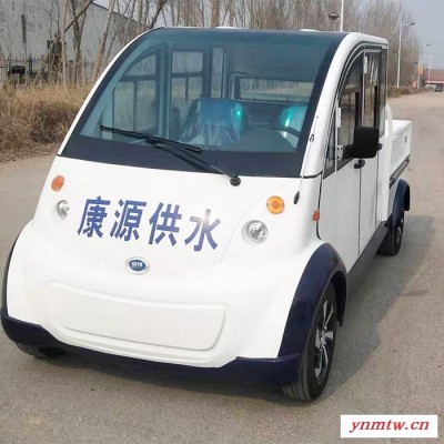 北京 电动巡逻货车生产厂家4座电动巡逻皮卡车 绿环电动巡逻车