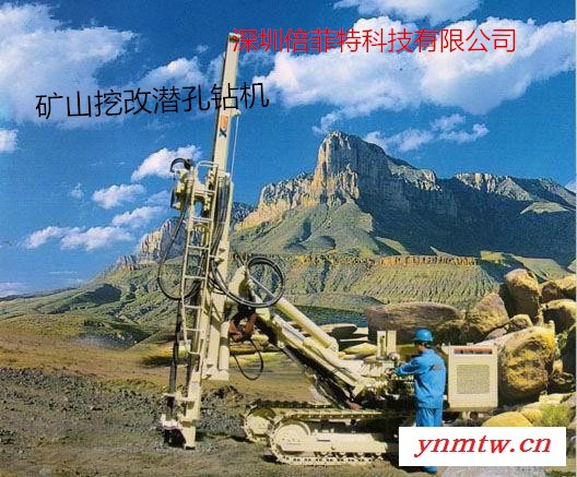 供应广东性价比 的挖改液压凿岩机 潜孔钻   实惠物美 如假包换图4