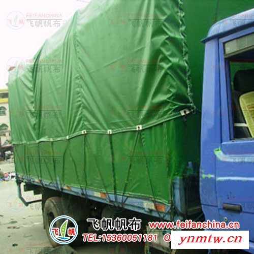 北京卡车蓬布厂家-**卡车蓬布-专业卡车蓬布定做