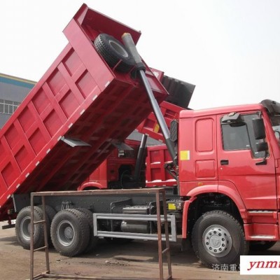 供应中国重汽自卸卡车自卸车重卡