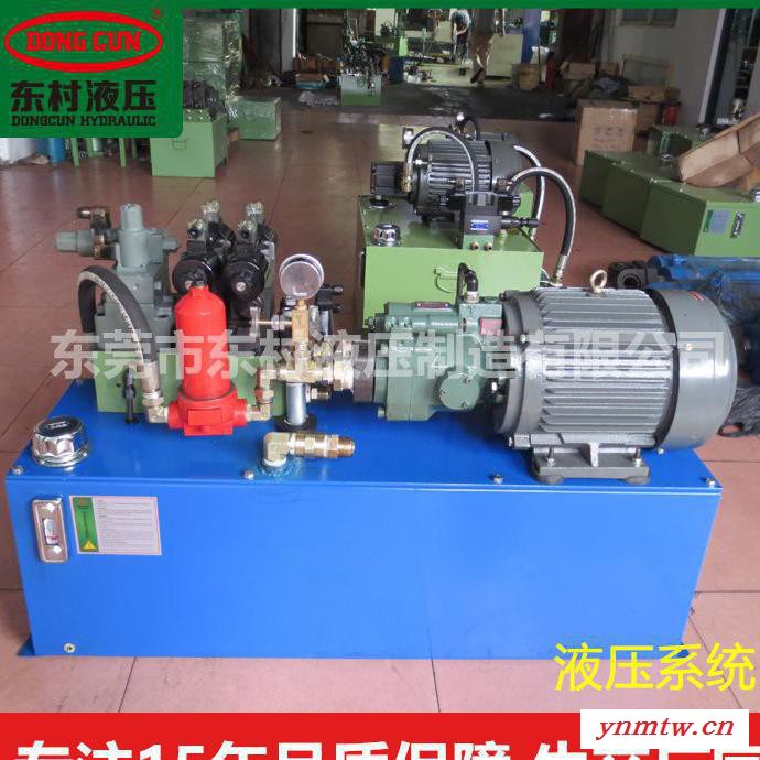 东村精机 设计制造生产 挖掘机液压系统  订做液压系统