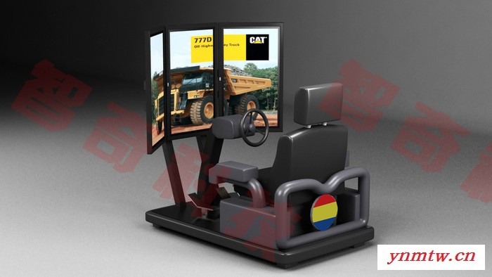 徐州智奇机械工业车辆模拟机 矿用卡车训练模拟机