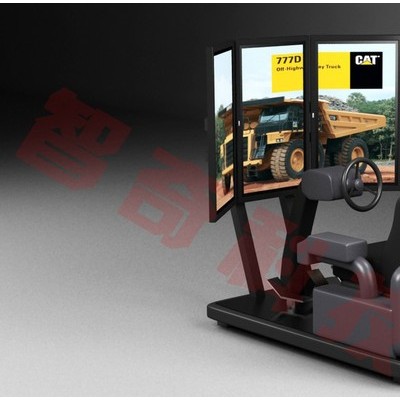 徐州智奇机械工业车辆模拟机 矿用卡车训练模拟机
