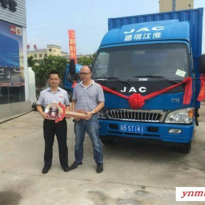深圳江淮货车2.2米～9.6米江淮卡车专卖