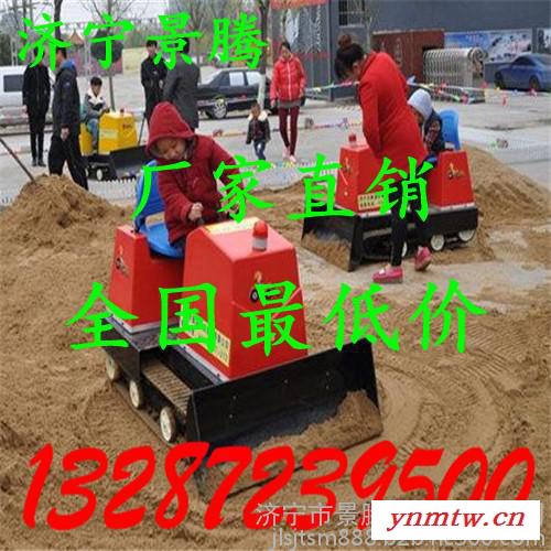 江苏儿童推土机视频游乐挖掘机价格13287239500