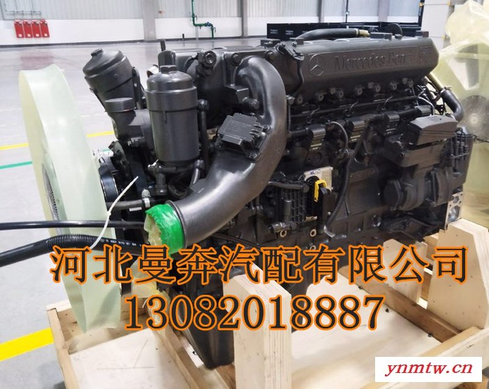 供应奔驰发动机总成（OM457LA） 进口奔驰卡车配件图3