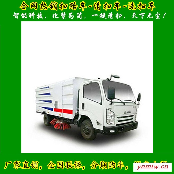 装载机扫地车 装载机扫地车供应优惠价格图5