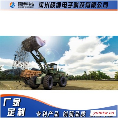 徐州硕博WM-ZZⅤ装载机模拟器装载机仿真设备自主研发