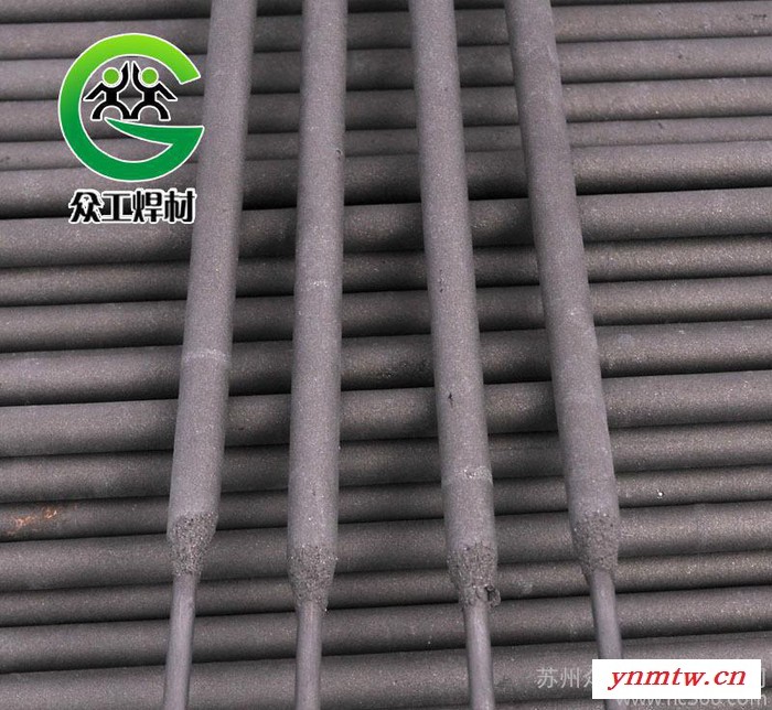 碳化钨搅拌机堆焊焊条D707 推土机叶片耐磨焊条D707