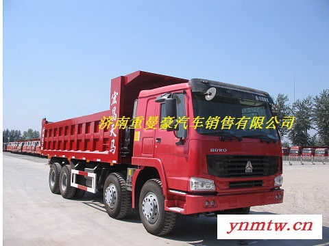 供应中国重汽8×4卡车直销
