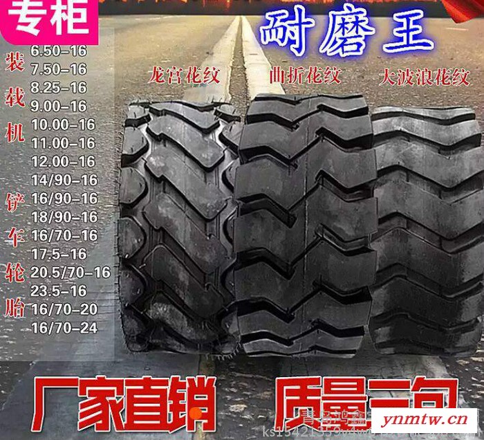 朝阳轮胎17.5-25铲车轮胎17.5-25工程车轮胎17.5-25平地机车轮胎钢圈