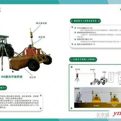 拓普康激光平地机AL-HC4L农业