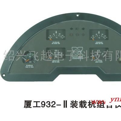 飞越ZL2型232厦工932-2装载机仪表