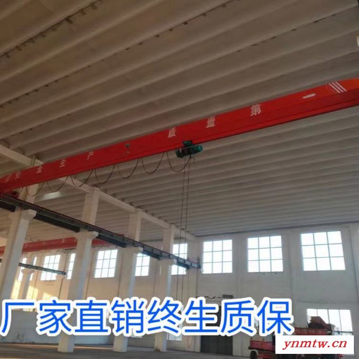 岳峰10吨行车 电动单梁行吊跨度19.5米 单轨桥式起重机