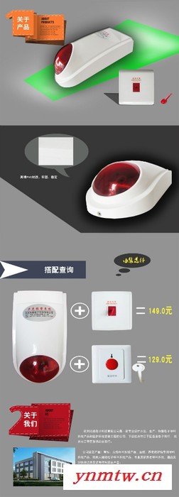 **小区楼层紧急报警器、残卫呼叫系统丨办公楼写字楼残卫呼叫器图2