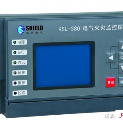 供应安盾KSL-380 A型电气火灾监控系统 一拖四
