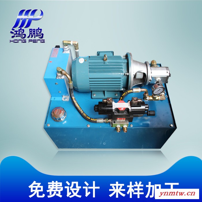 佛山液压系统 40L+vp20+2.2KW 液压泵站 液压控制系统