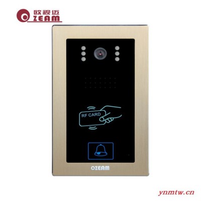 欧视迈OS-880TK-E03-CL 电梯读卡控制器 控制设备 电梯控制系统 门禁系统 电梯控制设备厂家