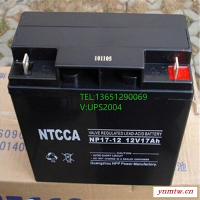 提供NTCCA蓄电池NP55-12 12V55AH直流屏控制系统