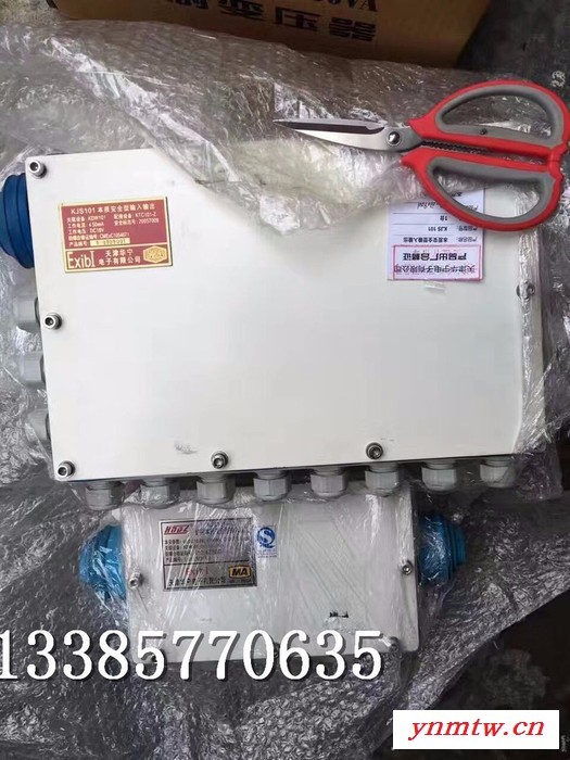 北京盈初TDBD-II 低压电网综合保护器  煤矿低压保护器图3