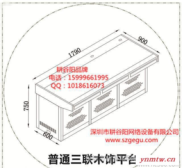 质量保证**视频监控系统平面台普通三联木饰操作台 定制