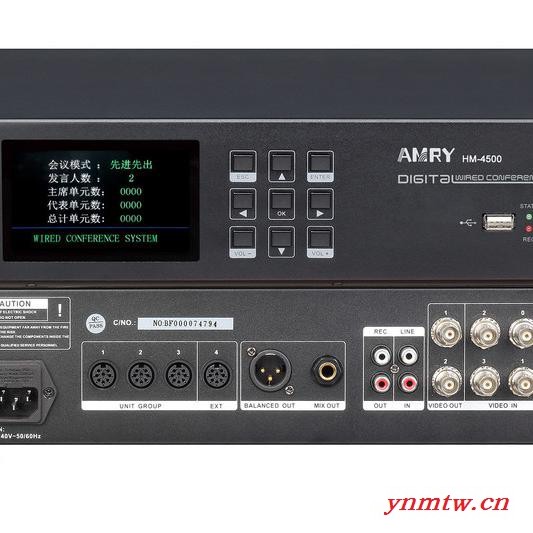 AMRYSK-68 有线视像型会议控制系统数字有线手拉手会议系统讨论会议室话筒鹅颈台式桌面式远程视频麦克风可定制
