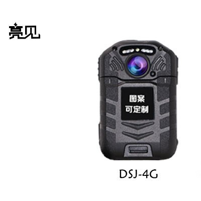 亮见DSJ-4G视音频执法记录仪   激光定位系统