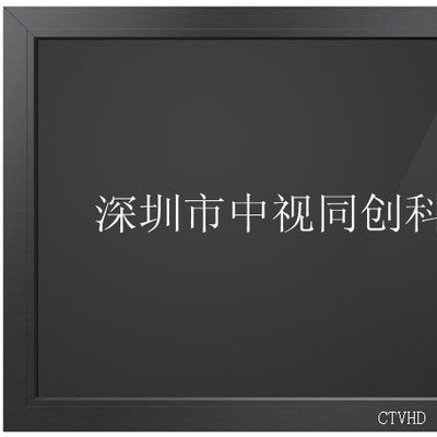 供应中视同创CTV3220-JS小区视频监控系统解决方案