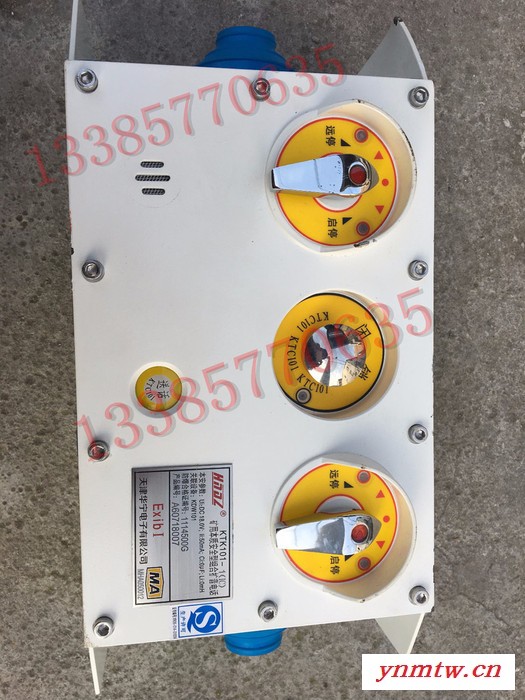 天津华宁KTK101-1（Z） 矿用本质安全型扩音电话    井下矿用电话机原装现货图2