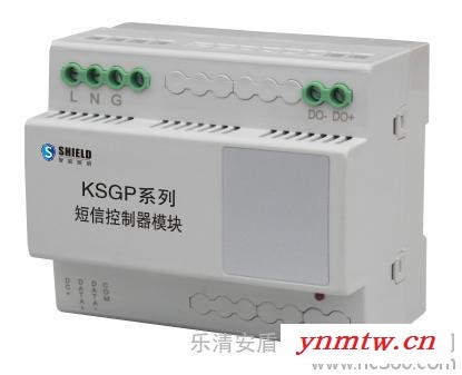 KSPW智能电源模块智能照明控制系统