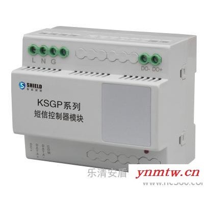 KSPW智能电源模块智能照明控制系统