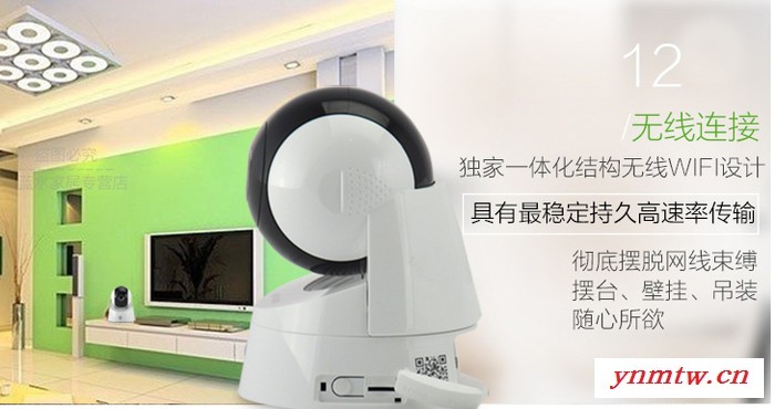 成都远程监控系统_成都办公室远程监控_成都视频监控系统