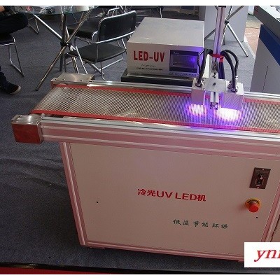 供应UV光源系统 UV控制柜UV光源 UV光固机 玻璃胶片丝印uv