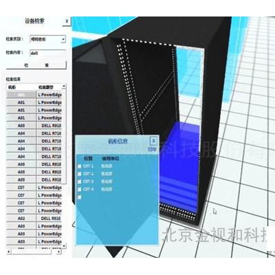 供应金视和jsh数字机房仿真监控系统