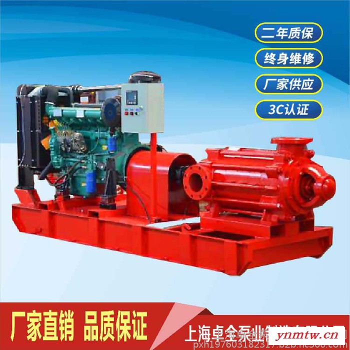消防柴油机消防泵XBC-W单级管道柴油机消防水泵全自动消防控制系统
