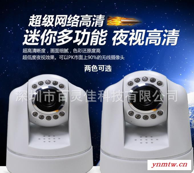 3G视频监控报警器3G手机视频报警器防盗器 智能家用报警图2