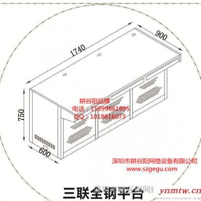 ：视频监控系统三联全钢平面台质量保证销售全国各地监控