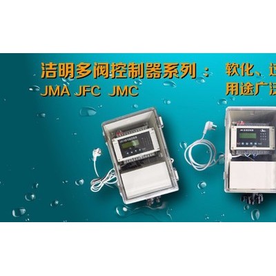 JMA527控制器系统