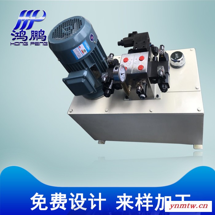 专业设计卧式液压系统 液压控制箱 3HP/VP/80L液压系统